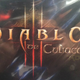 Illustration for article titled Wait a Minute, There Isnt a emDiablo III/em Movie